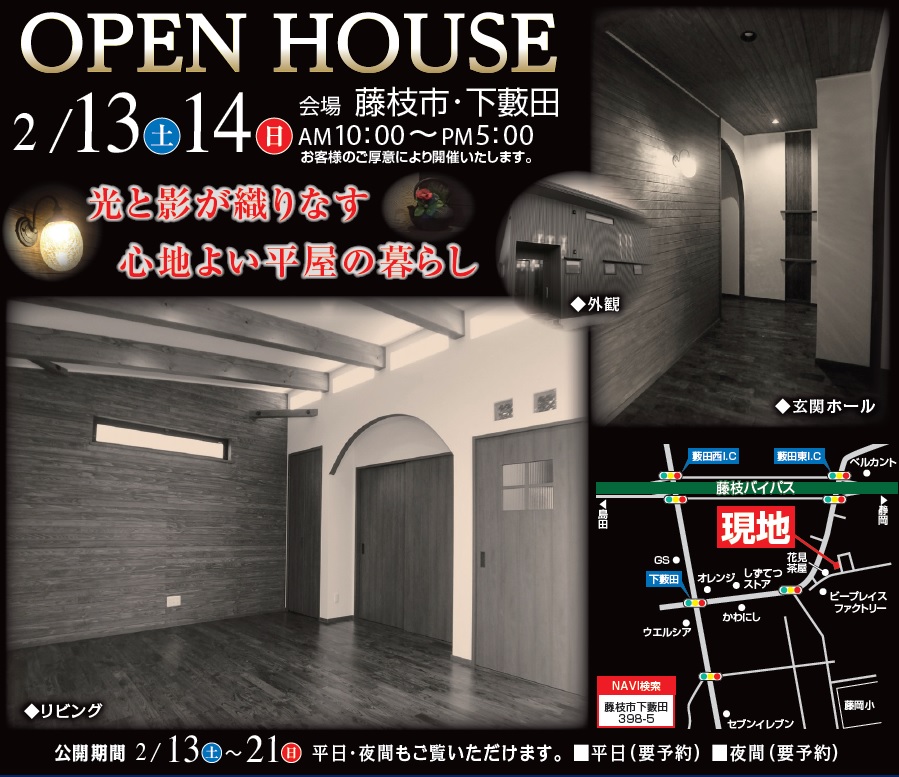 213`14OPEN HOUSE