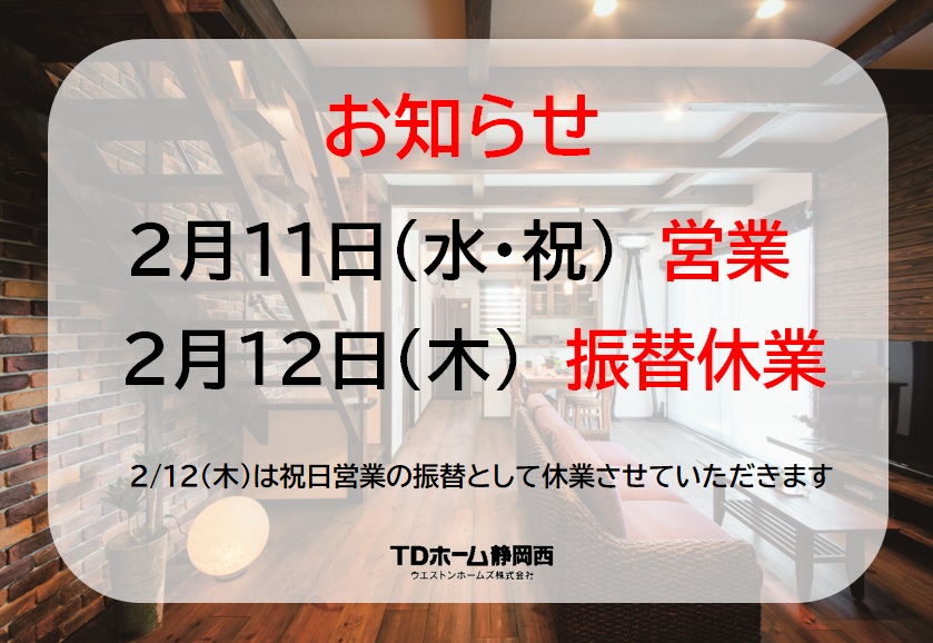 �c�Ɠ��̂��m�点