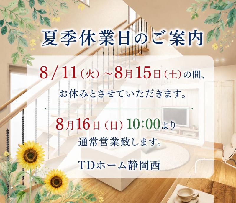 �ċG�x�Ƃ̂��m�点